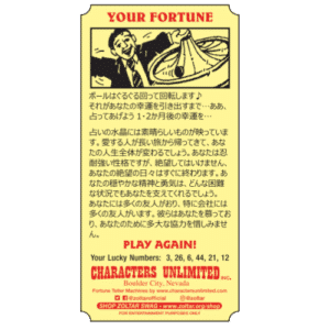 Japanese Fortune Card